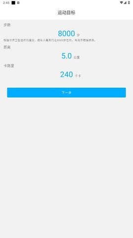 KUMIWear手表app