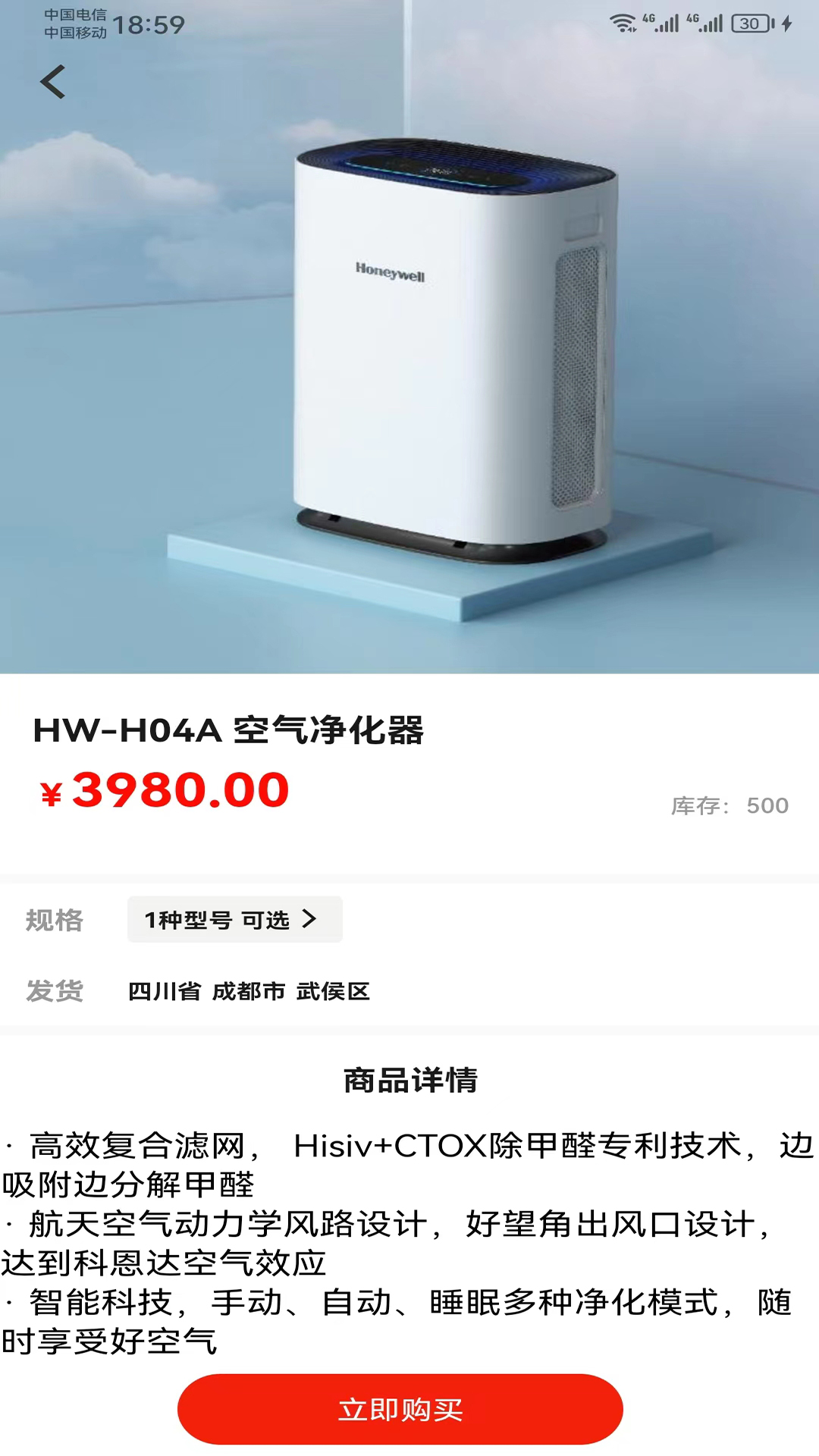 心洲商城
