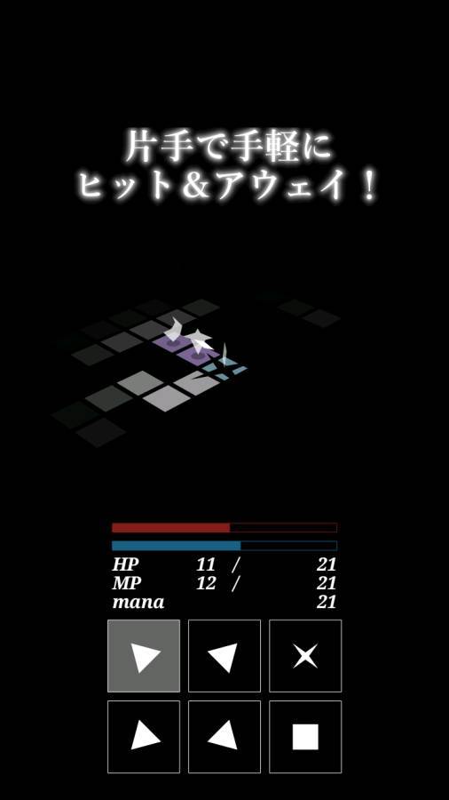 影之世界小迷宫Labyrinth