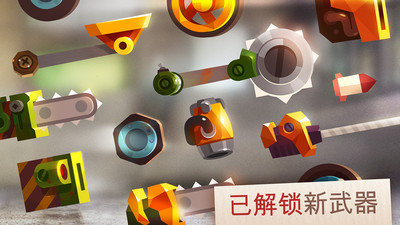 战车大逃亡最新版