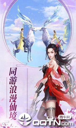 幻天赤龙