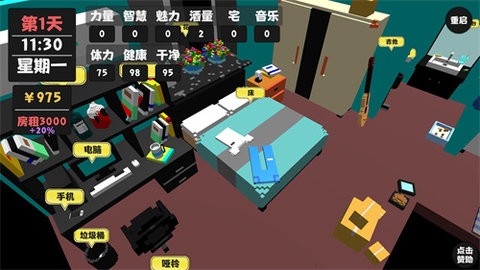属性与生活 属性与生活