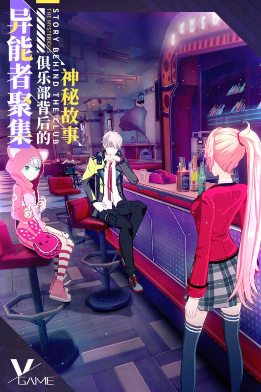 VGAME手游BT版