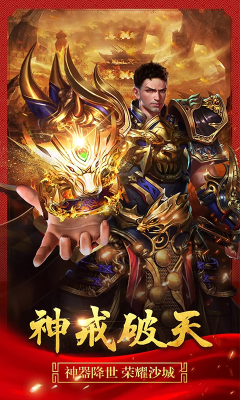 疯神来了