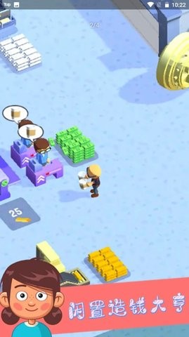 闲置造钱大亨 闲置造钱大亨