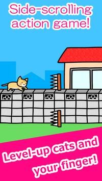 手指小猫Play with Cats