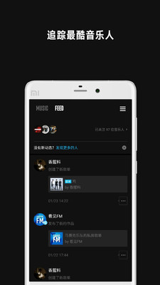 看见音乐