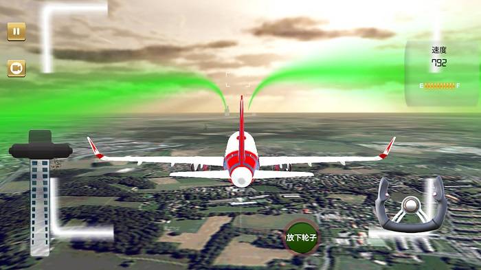 你要开飞机吗 你要开飞机吗