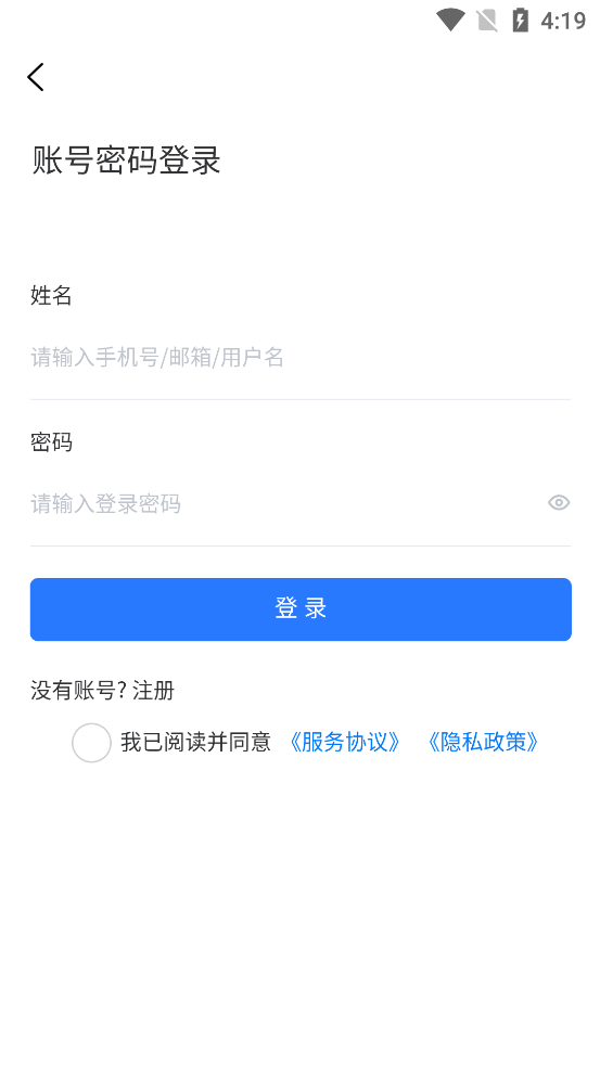 曼伦仓库管理