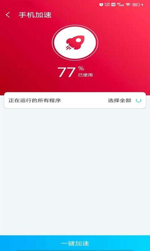光棱清理管家