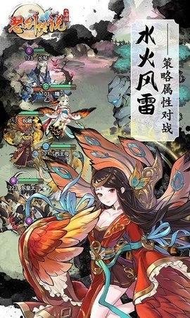 怒剑传说