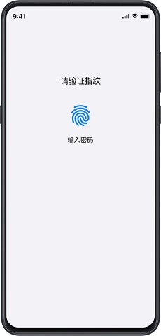 PassStore密码管理