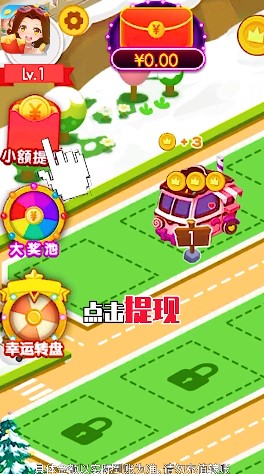 财富小镇