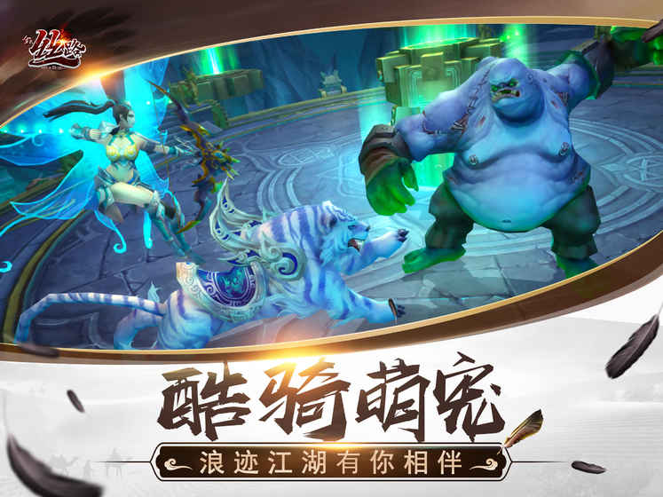 全民丝路