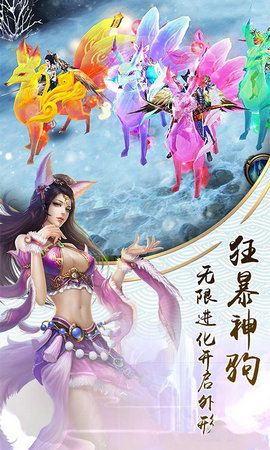 武林之巅