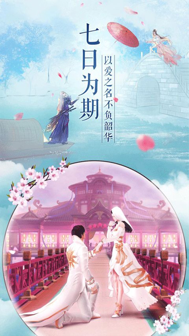 真封神外传 真封神外传