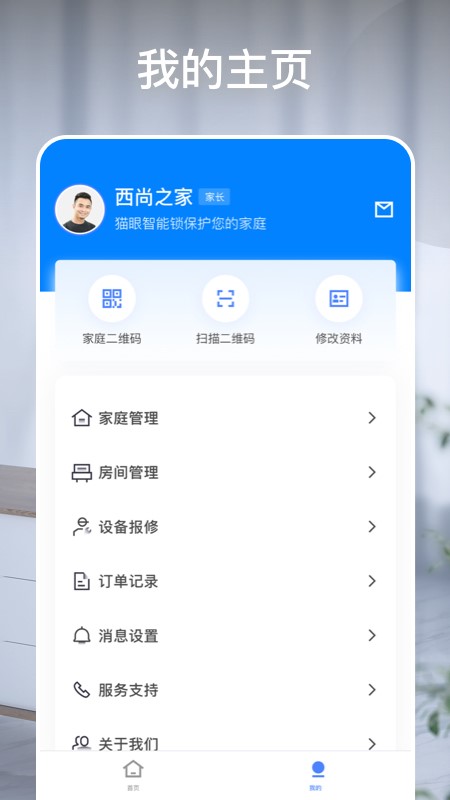 蜂慧眼