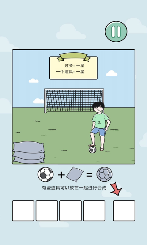 代号:解谜