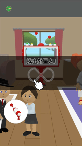 太空人大逃亡
