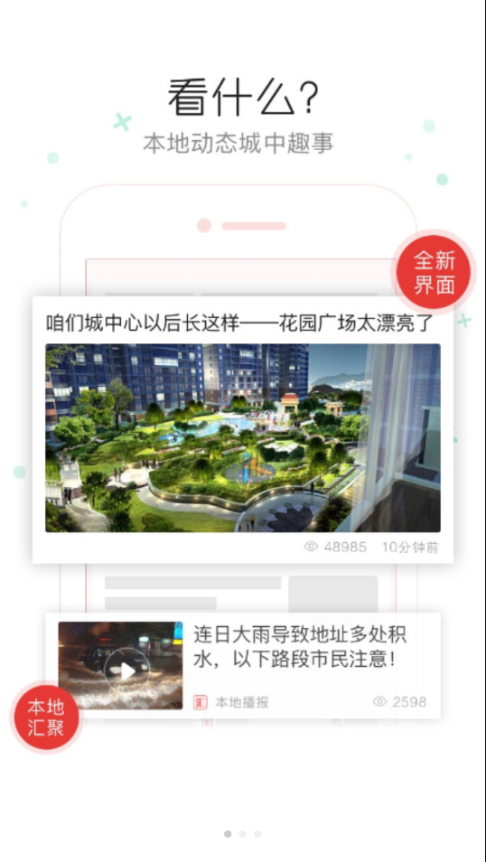 巴音河畔