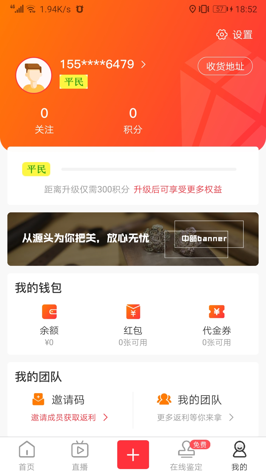 转宝贝