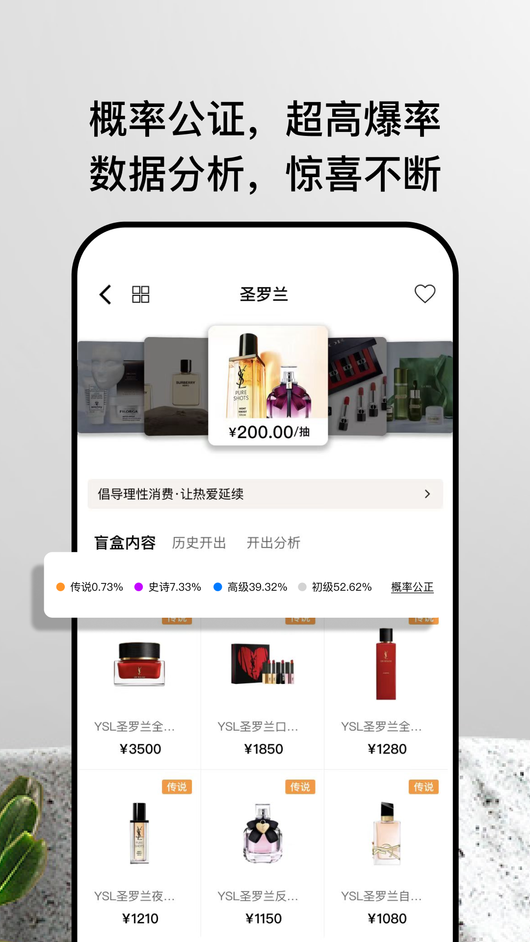 柚姿