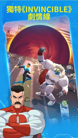无敌少侠守护地球Invincible Guarding the Globe