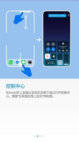oppo仿ios主题