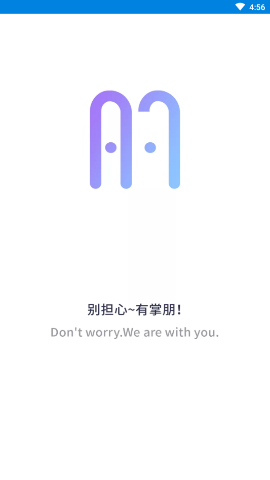 掌朋