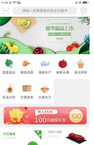 易鑫