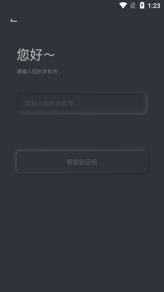 锁引