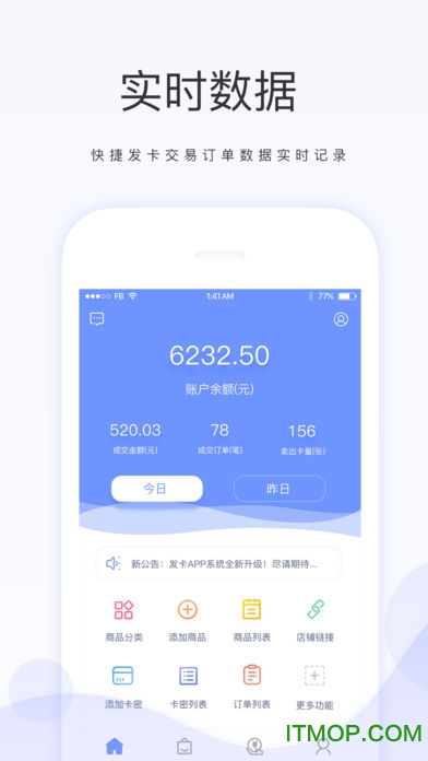 快捷发卡 快捷发卡