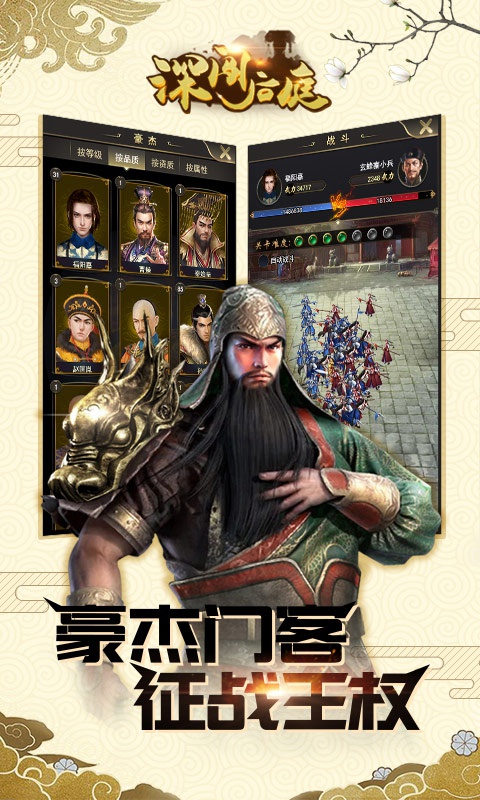 深闯后庭 深闯后庭