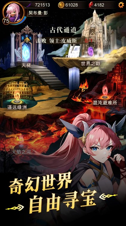 暗黑天域