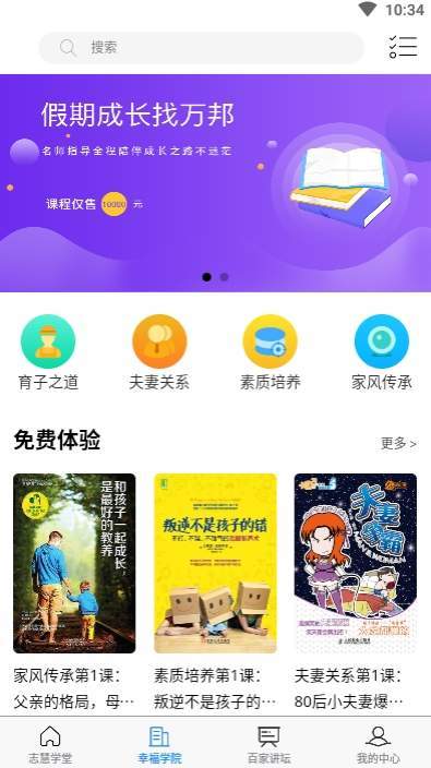 万邦
