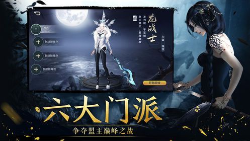 鬼 刀 传 奇
