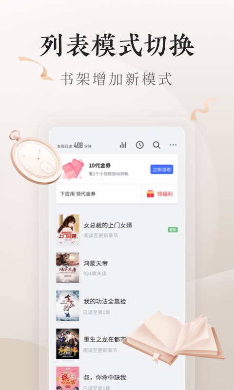 电子书