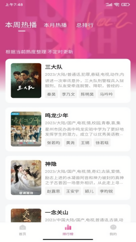 蒙太奇