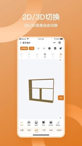 鲁班衣柜 鲁班衣柜