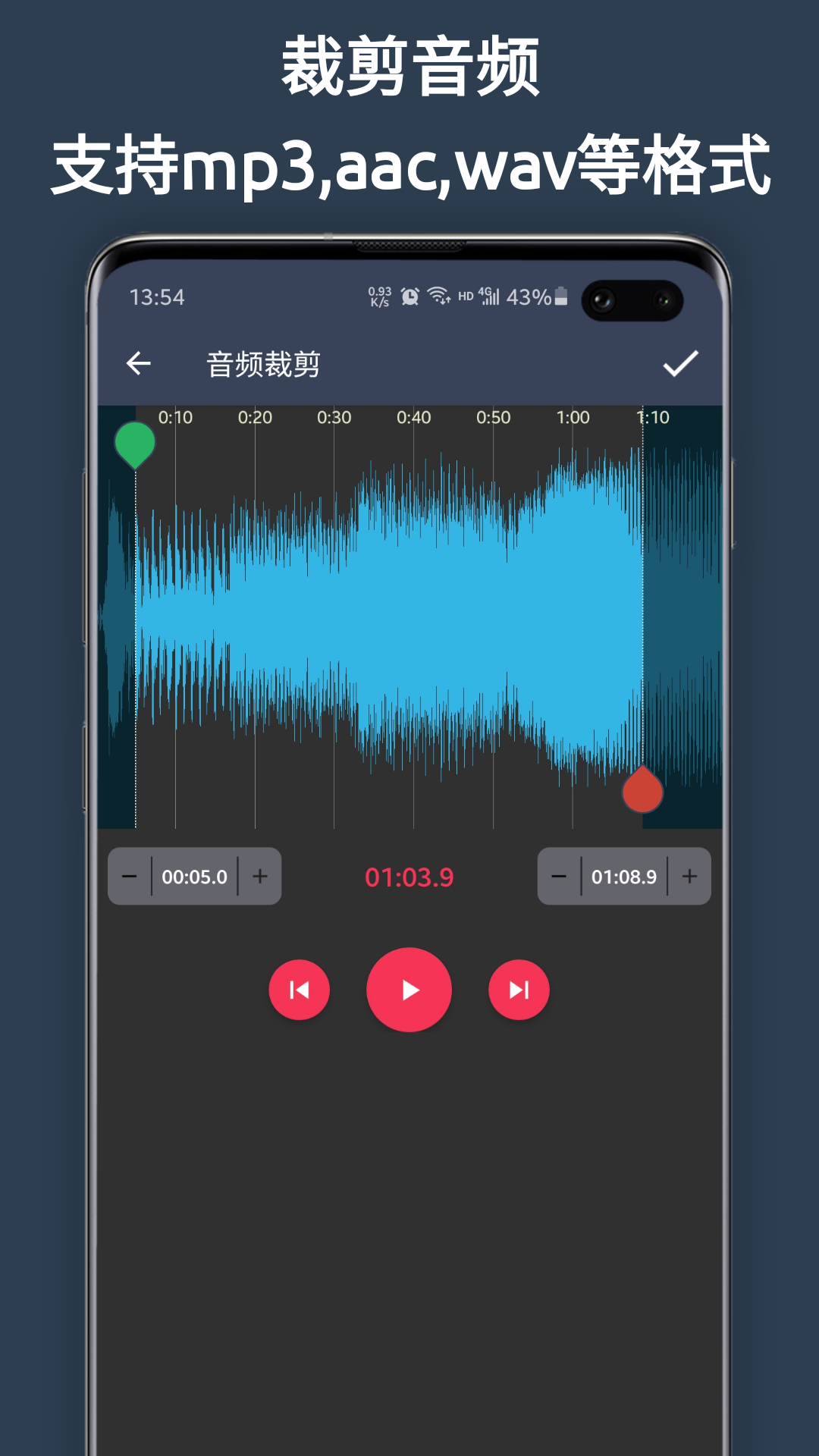 超级剪辑软件