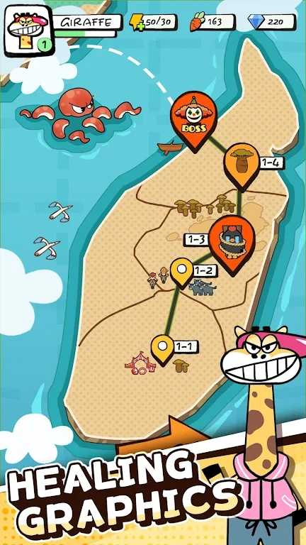 长颈鹿大冒险giraffe