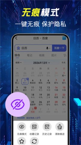 Chr浏览器