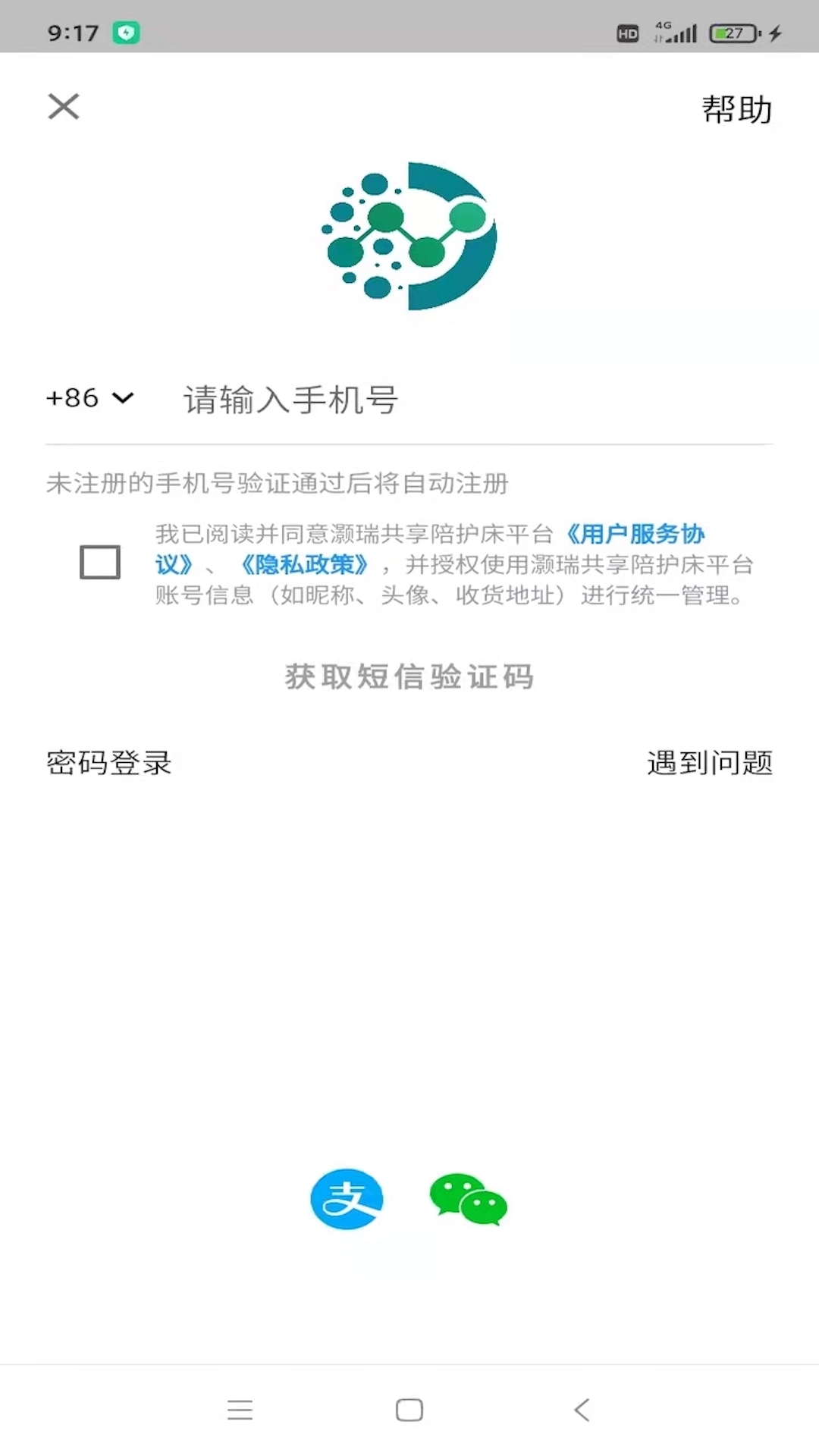 灏瑞共享陪护床平台