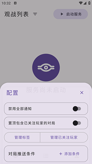 游戏王萌卡平台(萌卡YGO竞技助手)