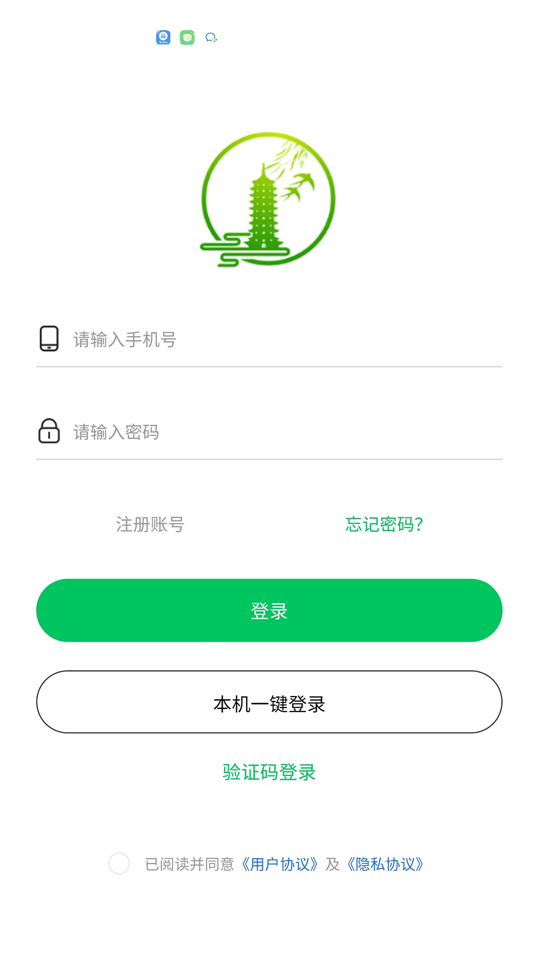 农塔商城