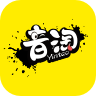 UU语音