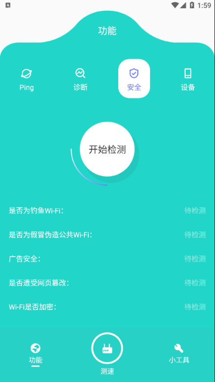 摸鱼啦
