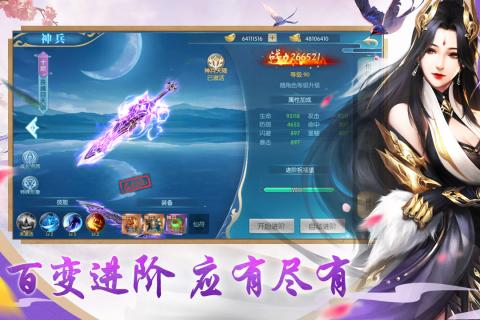 魔龙战记 魔龙战记