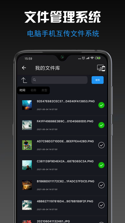 图片格式转换