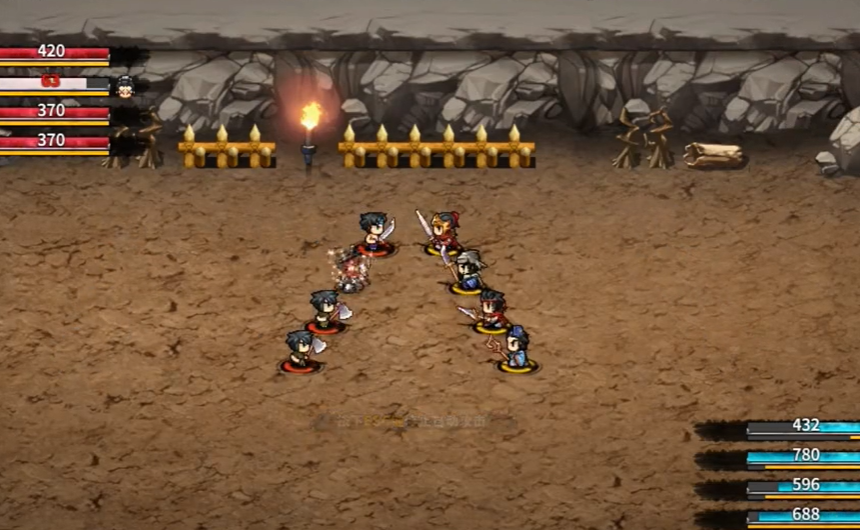  吞食天地孔明传 